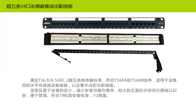 罗杰科电子（宁波）有限公司